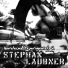 Stephan Laubner