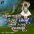 Kiran Prajapati