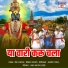Shrikant Narayan feat. Neha Rajpal