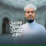 Salman Sadi