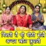 Sheela Kalson