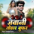 Sandeep Pyare