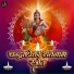Ramnivas, Kartik Ojha