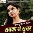 Atul Singh