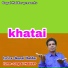 GOPAL HALDER