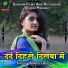 Amarjeet Akela