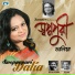 Daliya
