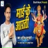 Sumit Yaduvanshi