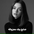Ayman Alzen