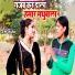 Alekh Thakur