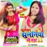 Mamta Raut, Shubham Sinha, Shobhit Sinha
