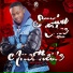 Seydou Chee Officiel