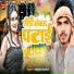Amarjeet Aashish