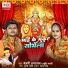 Shrishti Bharti, Keshari Amarnath
