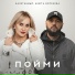 Начитанный, Анюта Морозова