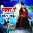 Pankaj Diwana