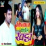 Pankaj Shriwastav