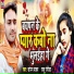 Sonam Yadav, Raju Rangila