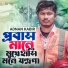 Adnan Kabir