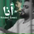Mohamad Gowani