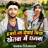 Ramesh Chaudhary