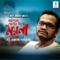 Alamin Khan