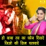 Kirti Singh