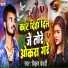 Vikram Bedardi