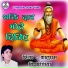 Kaluram Bikharniya