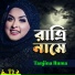 Tanjina Ruma