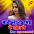 Anuj Allahabadi