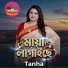 Tanha