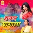 BINDU BHARTI