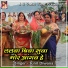 Sunil Diwana