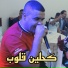 Cheikh Chayeb