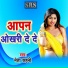 Neta Sahni