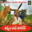 Chinthala Yadagiri