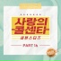 Kim Yong Bin
