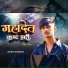 Shubham