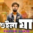 Fardin Sakib