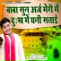 Sachin Nagar