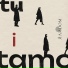 THE RANDOM