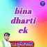 Munnesh Shastri