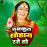 Gudiya Singh Nirmala