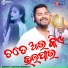 Asutosh Mohanty