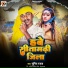 Sumit Rajak