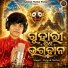Debesh Mishra