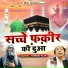 Khurshid Alam