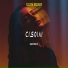 Gioieia
