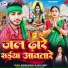 Mango Manish, Priya Yadav